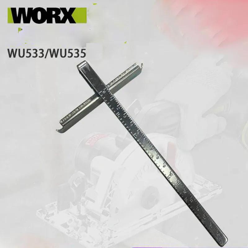 Worx   ̵ Ģ, WU533 WU535 WX429 WX427 WX523 , ǰ